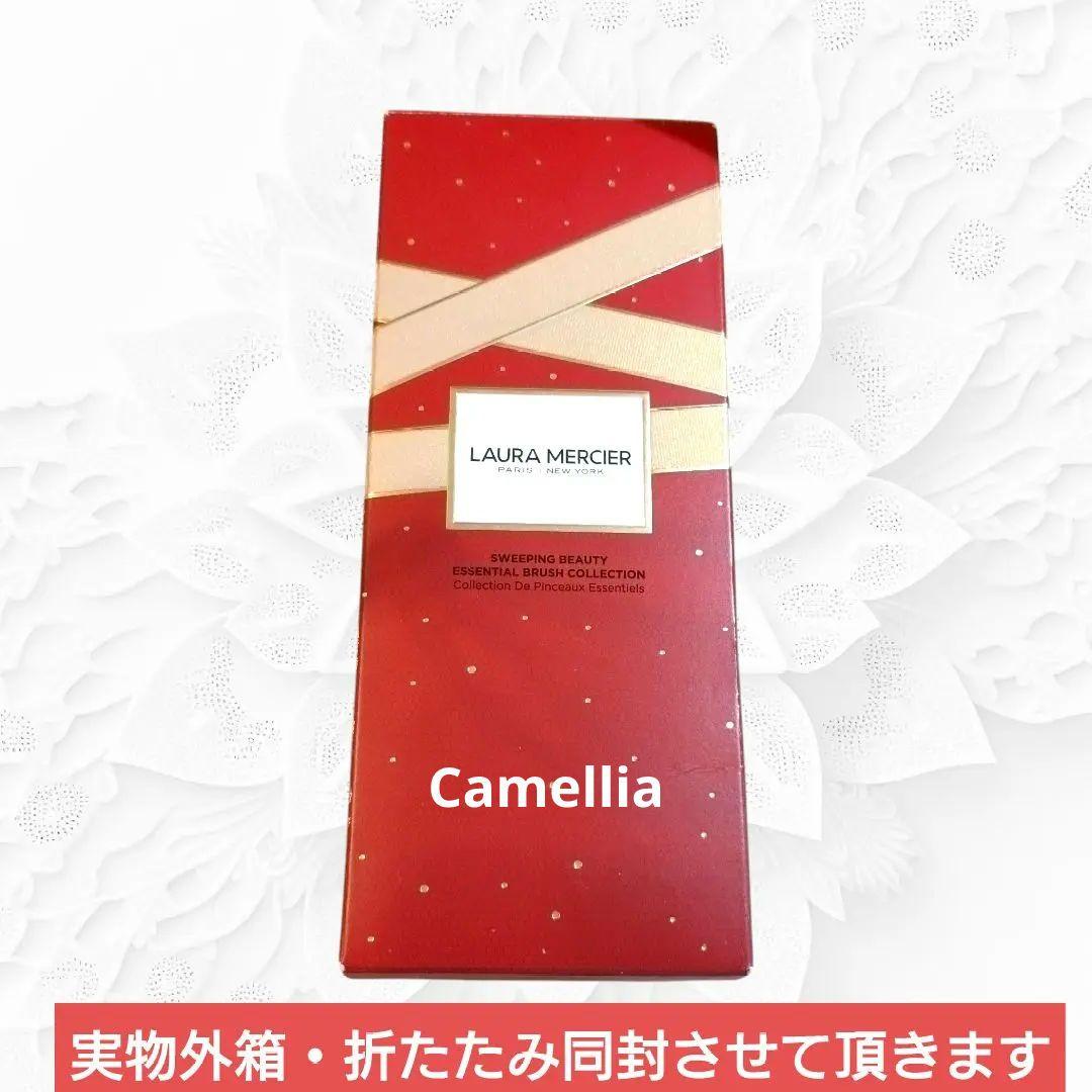 新品未使用ローラメルシエ メイクブラシセット　トラベルサイズ 　クリスマスコフレ