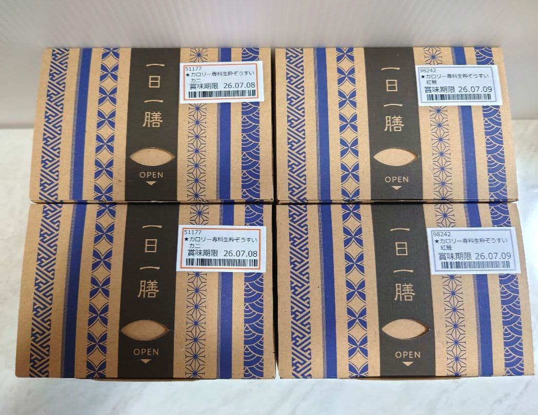 はぴねすくらぶ　カロリー専科生粋ぞうすい 8種12箱　計72食