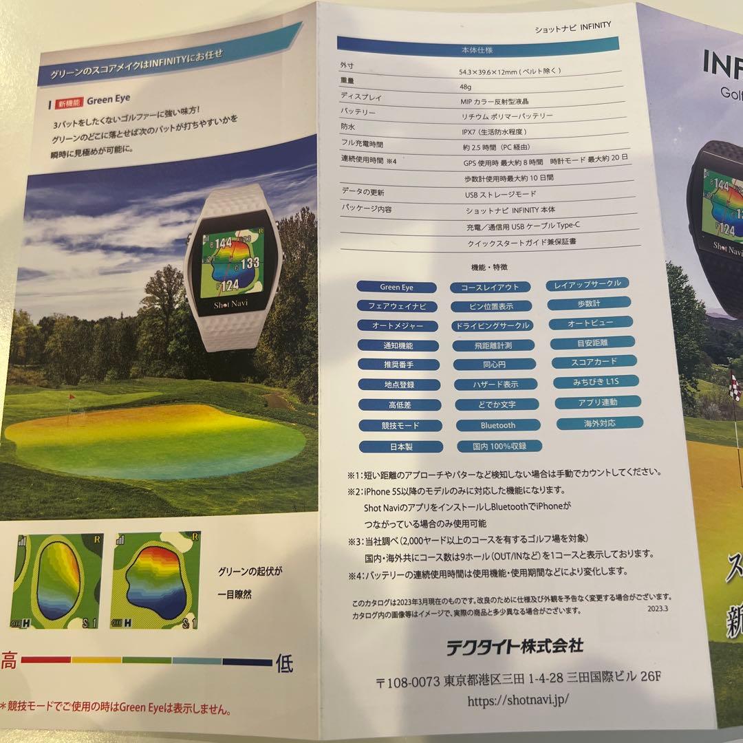 ShotNavi INFINITY 腕時計 ゴルフウォッチ ゴルフナビ GPS