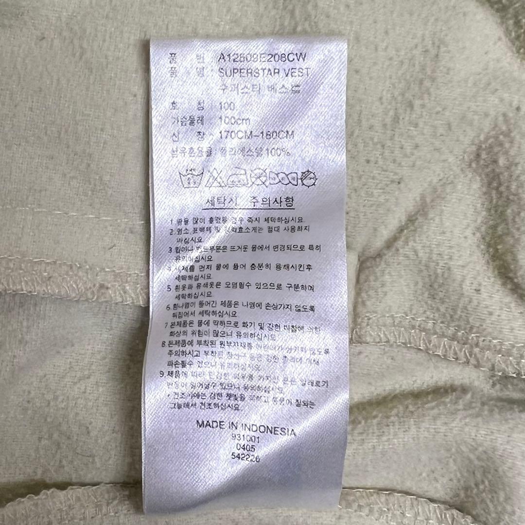 【レアカラー‼️】adidasトラックジャケット ベージュブラウン L 短丈 古着