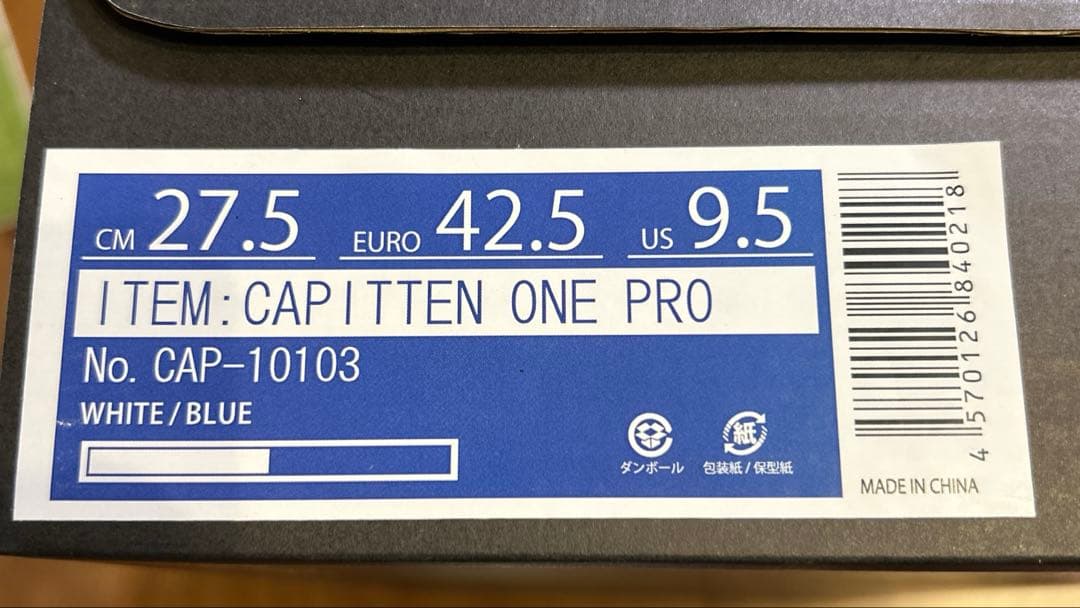 トマト畑さんCAPITTEN ONE PRO 27.5cm WHITE/BLUE