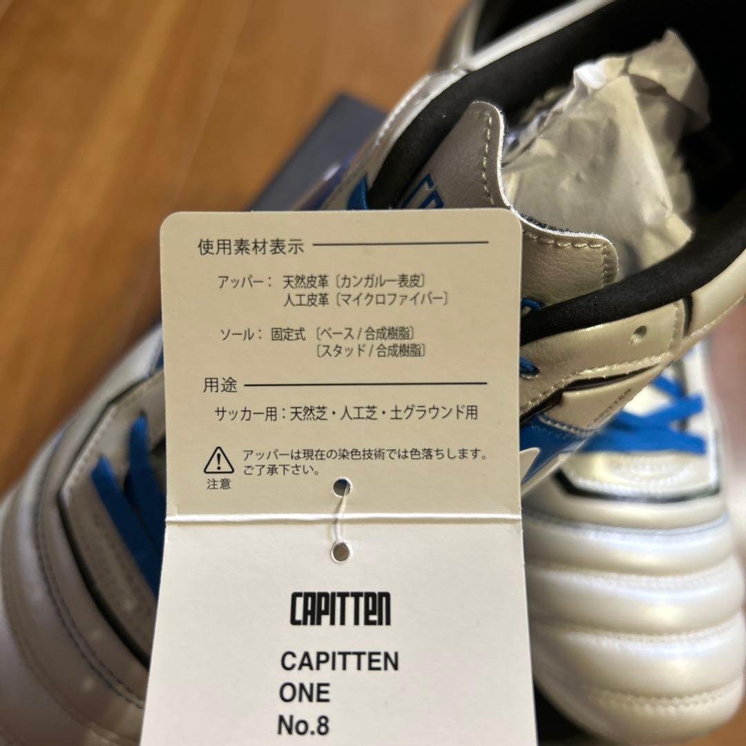 トマト畑さんCAPITTEN ONE PRO 27.5cm WHITE/BLUE