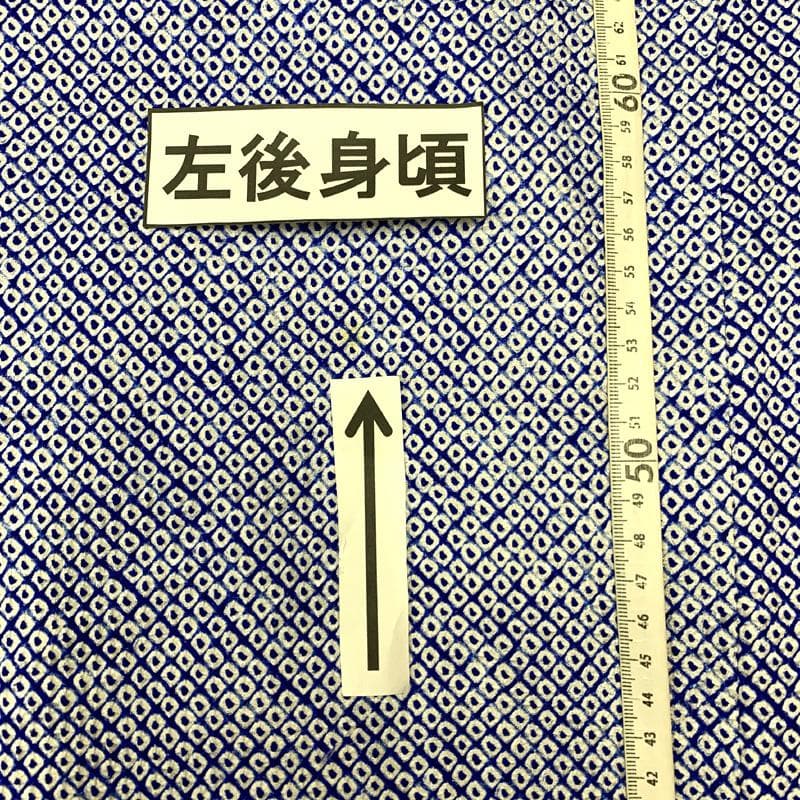 506ag54□七五三 七歳 女児 着物&袋帯 総絞り 総刺繍 御所車□美品