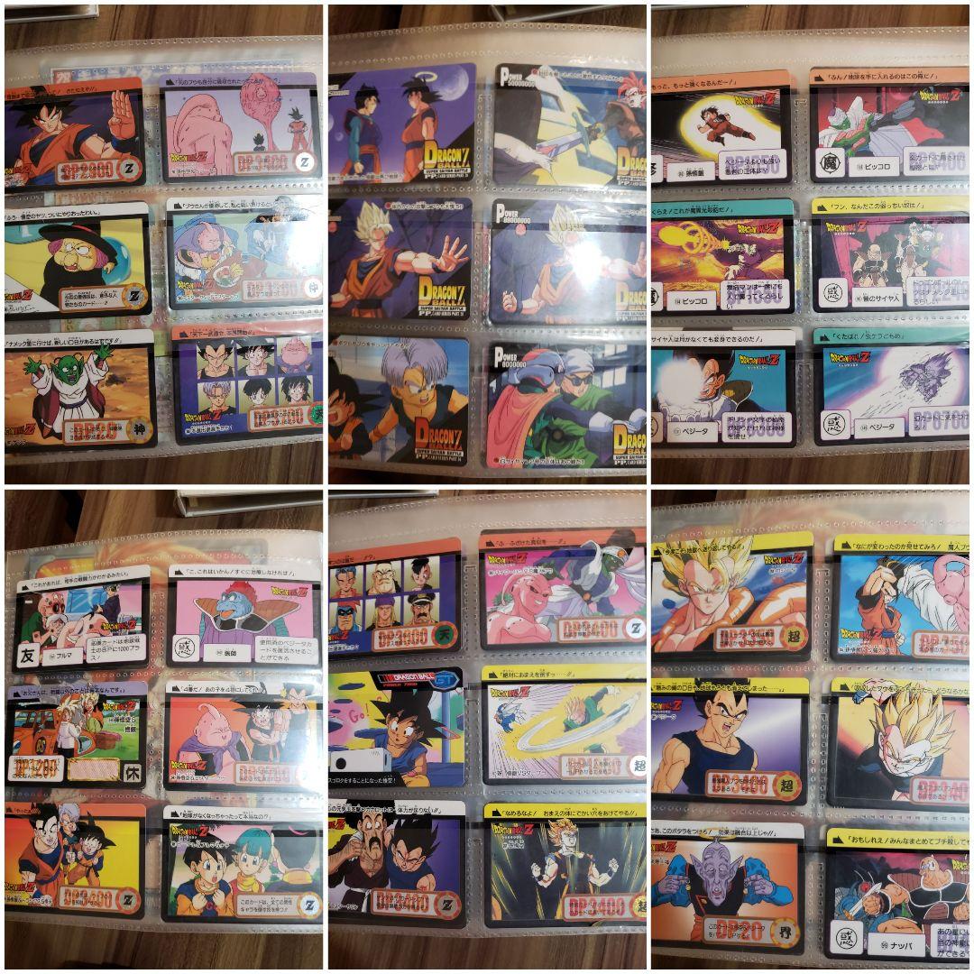 超レア。ドラゴンボールカードダス　その2
