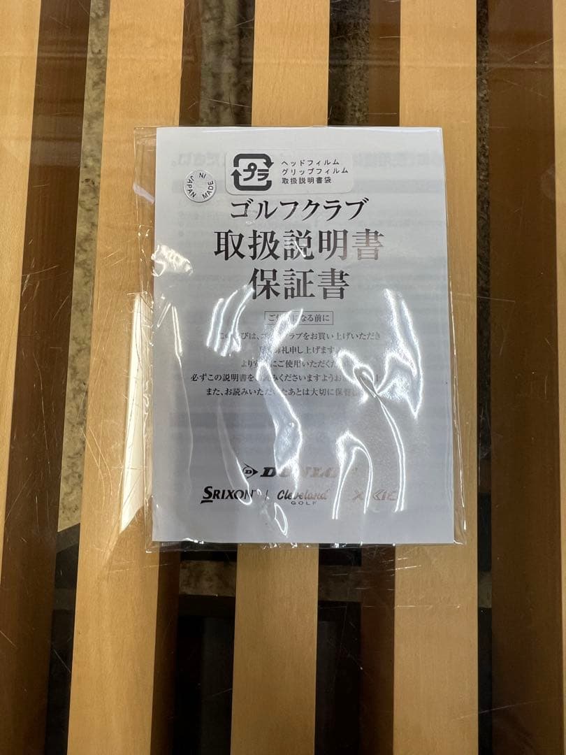 スリクソン ZX5 Mk II 5〜P,A 7本セット アイアン　新品