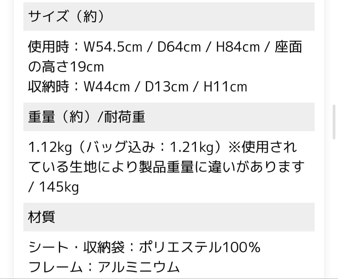 Helinox Chair Two アウトドアチェア