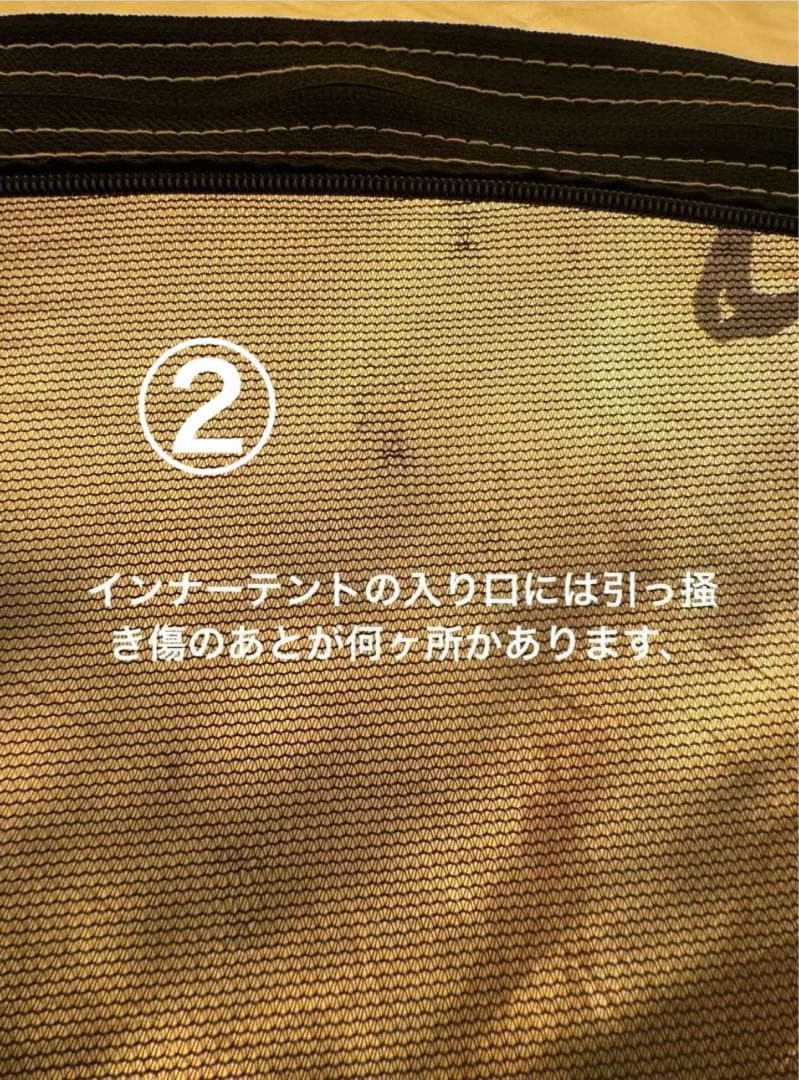 スノーピーク テント　ヴォールト　SDE-080RH（SDE-080）