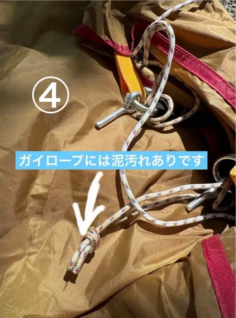 スノーピーク テント　ヴォールト　SDE-080RH（SDE-080）