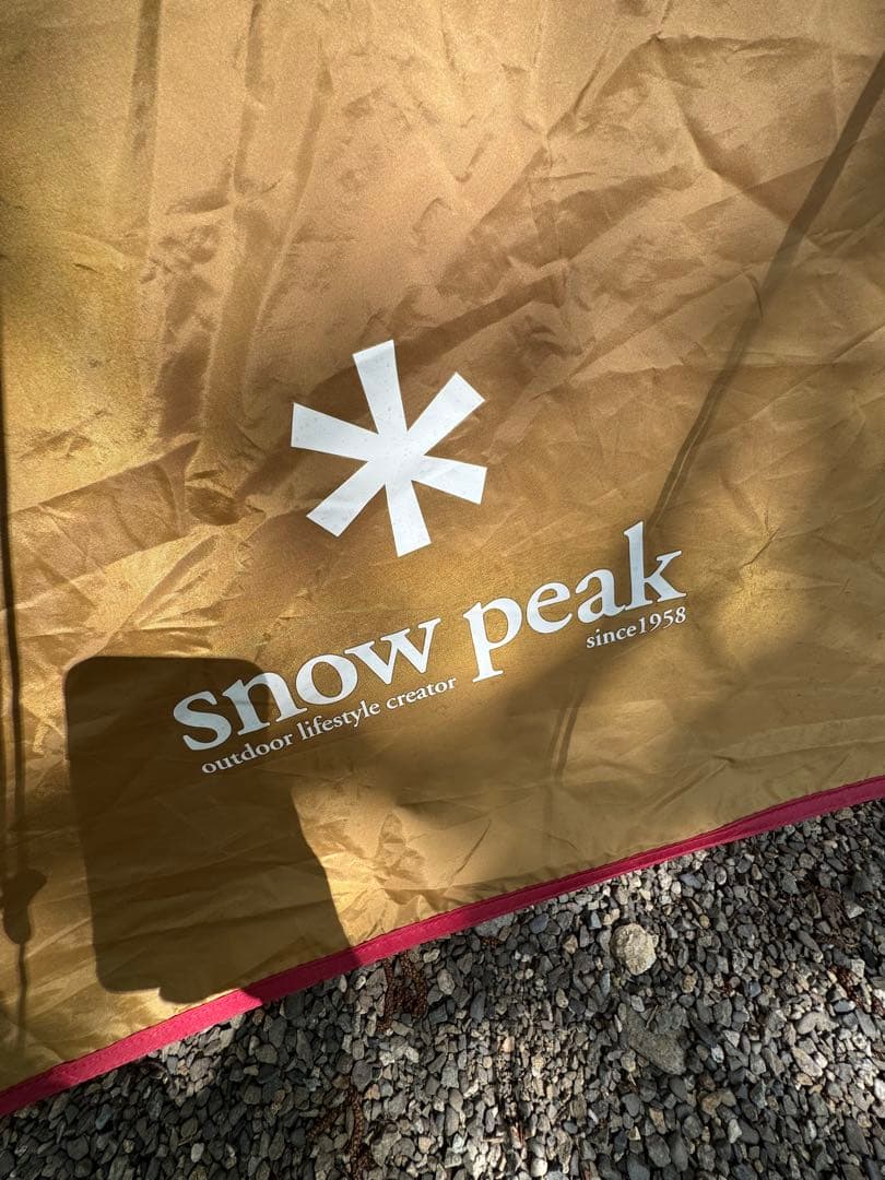 スノーピーク テント　ヴォールト　SDE-080RH（SDE-080）