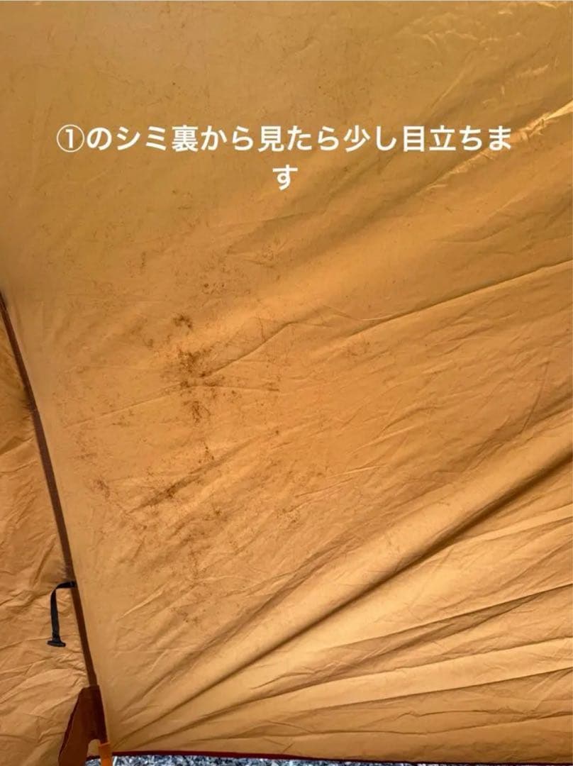 スノーピーク テント　ヴォールト　SDE-080RH（SDE-080）