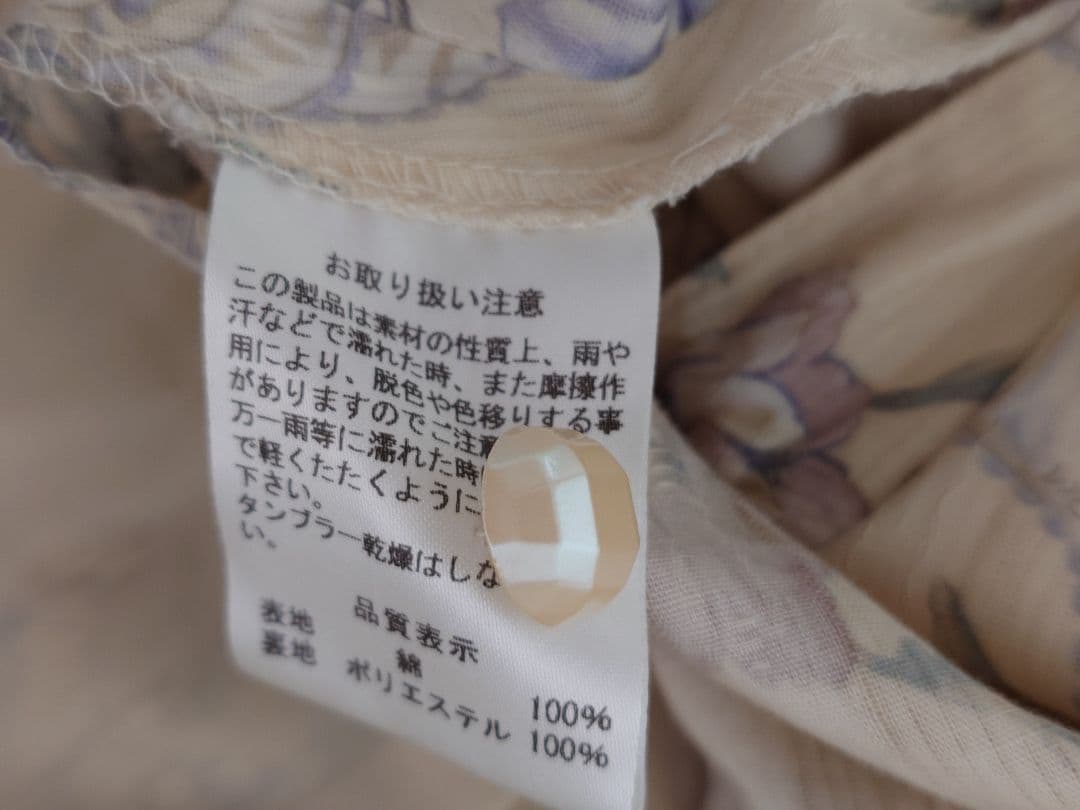 Victorian maiden　ローズグリーティングタブリエ