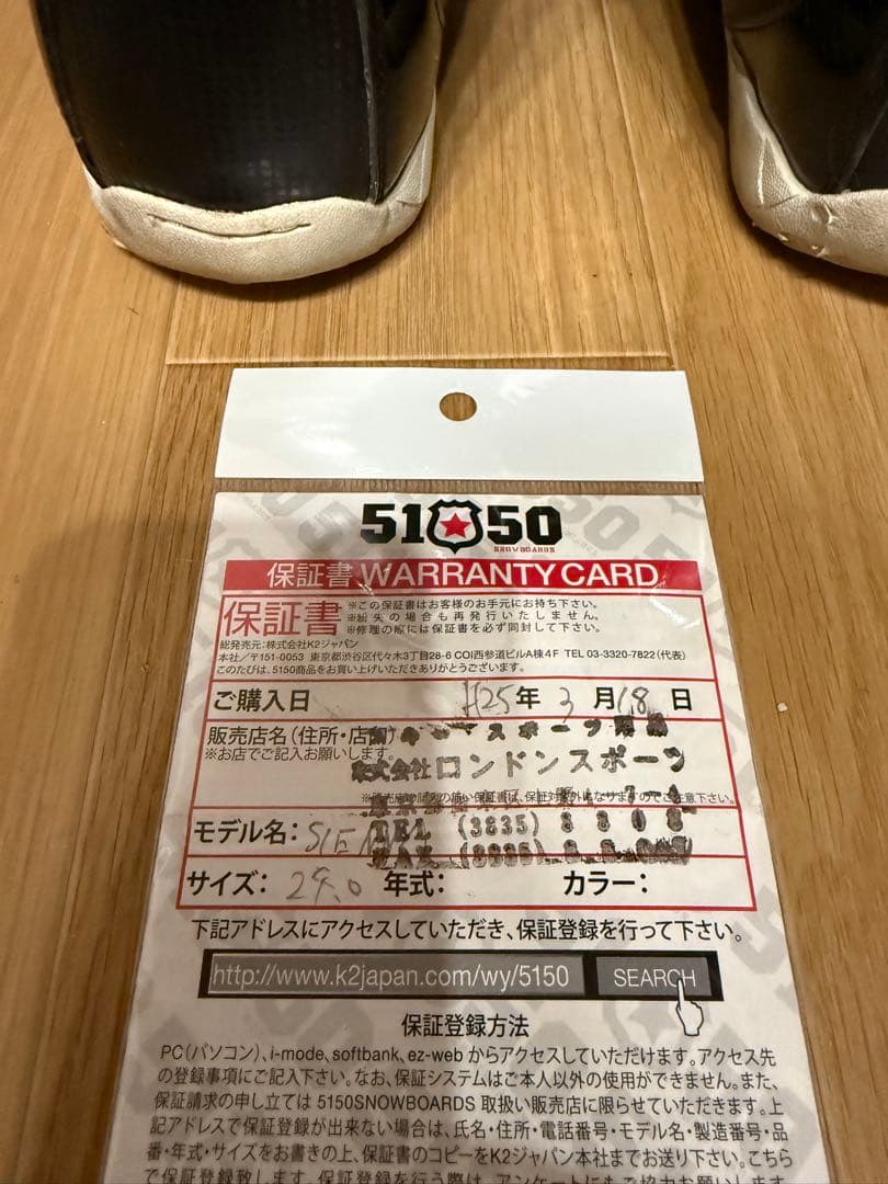 5150 スノーボード　ブーツ ピンク