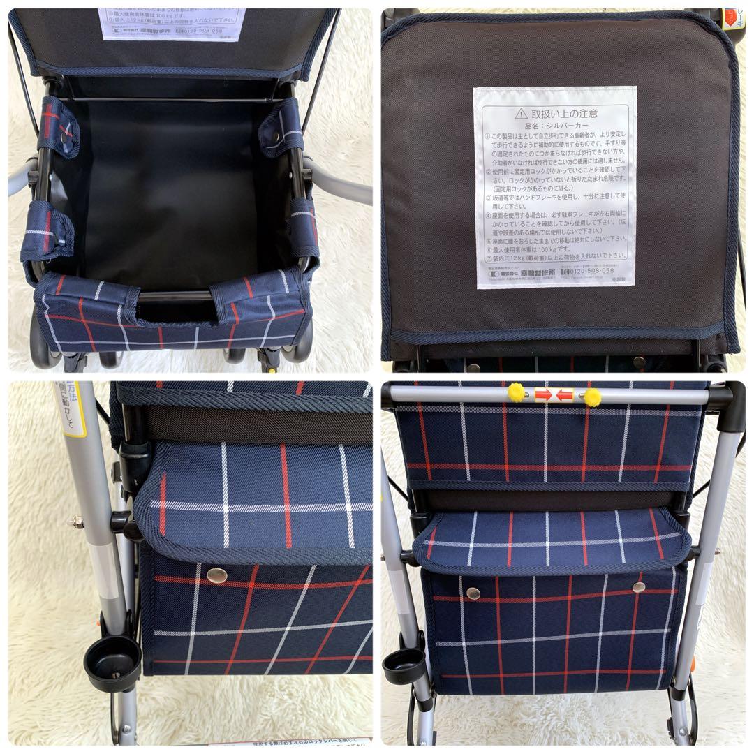 極美品★幸和製作所 シルバーカー テイコブ ST07 折りたたみ　介護用品