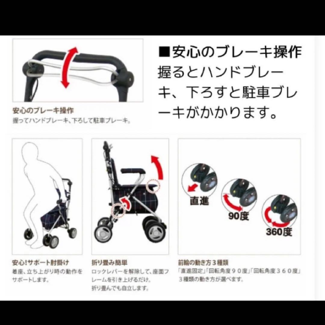 極美品★幸和製作所 シルバーカー テイコブ ST07 折りたたみ　介護用品
