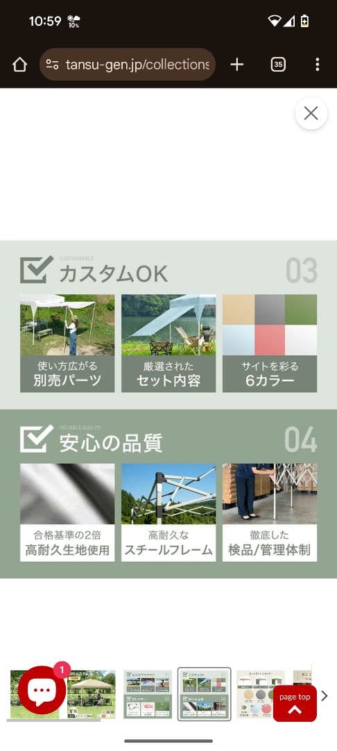 タンスのゲン　タープテント3mサイドシート2枚ロープ8本ペグ12本収納ケース付