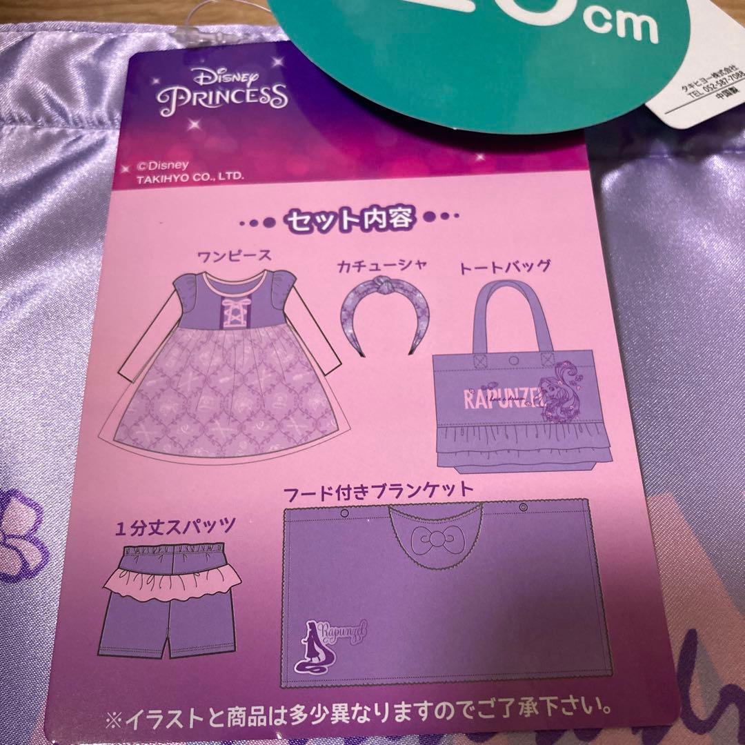 新品】しまむら プリンセス ハッピーバッグ ラプンツェル120cm - メルカリ