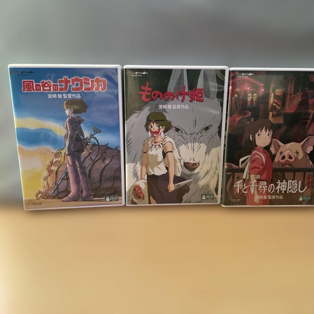 DVD スタジオジブリ作品15本セット