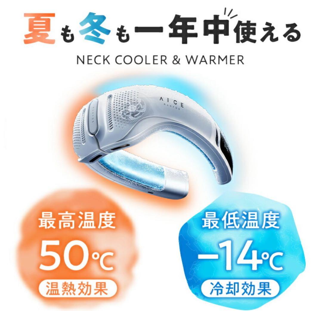 【即日発送】RANVOO AICE LITE Plus 2025ver