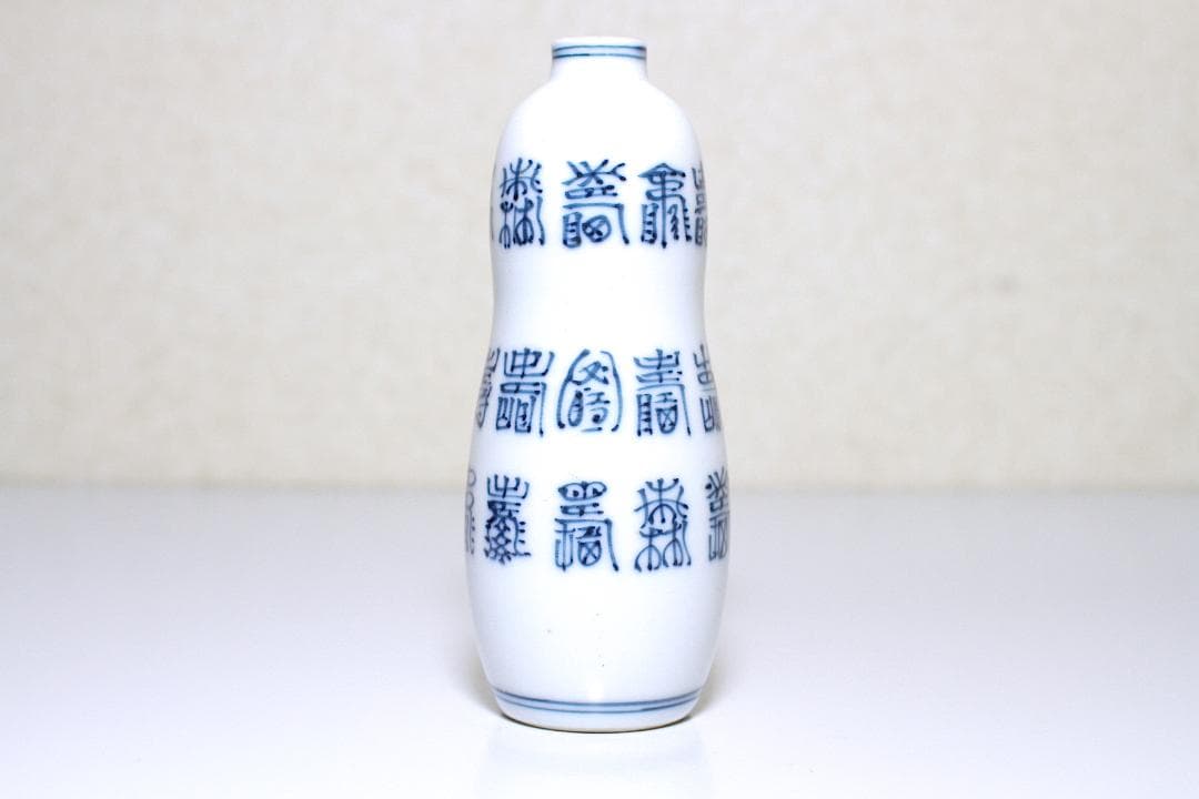 新潟の寺院から出た「堀浄政（堀政五郎）の鎚燈器本物保証