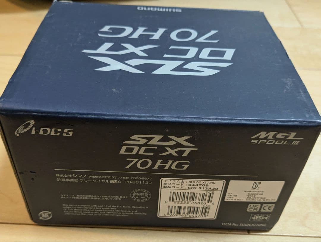 SHIMANO SLX DC XT 70HG XT ベイトリール