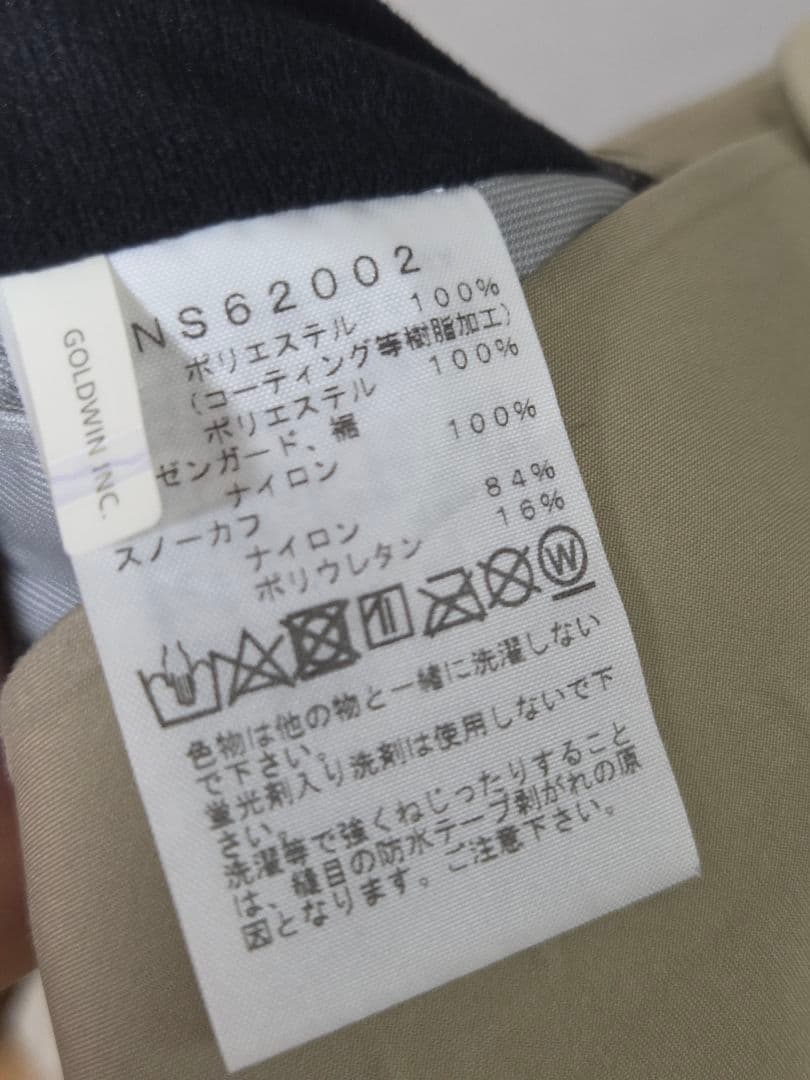 THE NORTH FACE パウダーガイドジャケット レディースMサイズ