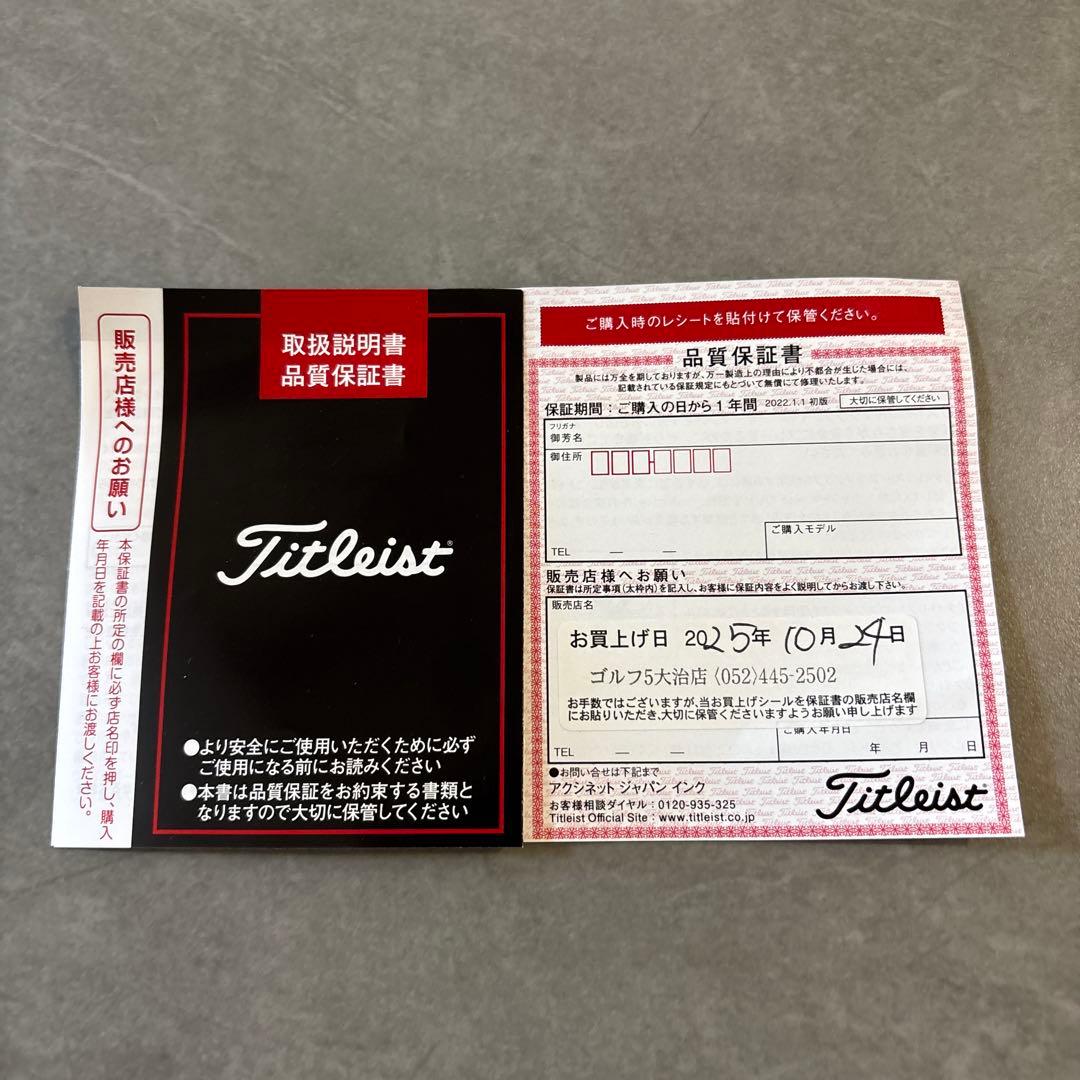 タイトリスト T100 2025 5-PW 6本 DG X100 TI - メルカリ
