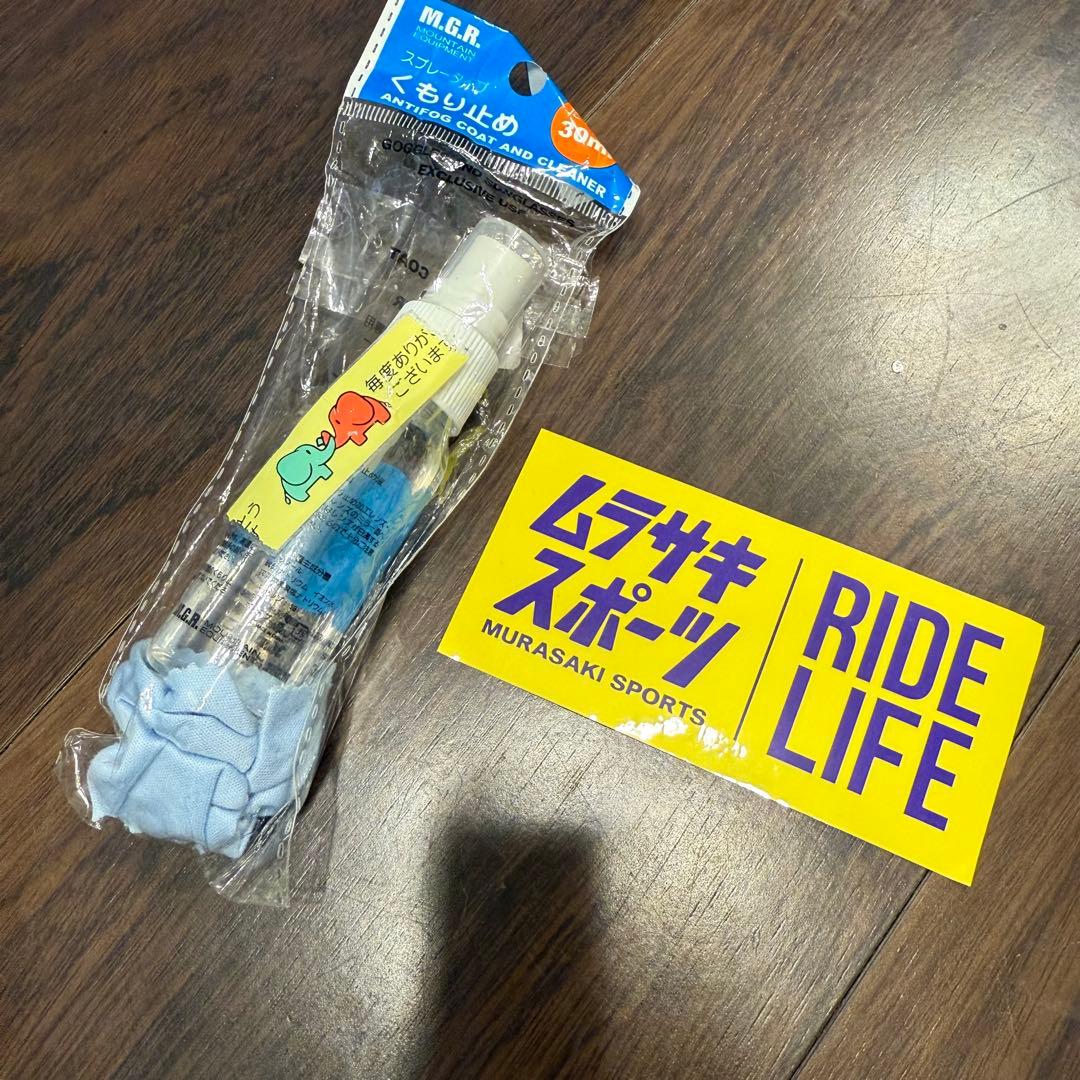 BURTON hideawayスノーボード バインディング ケース 付き