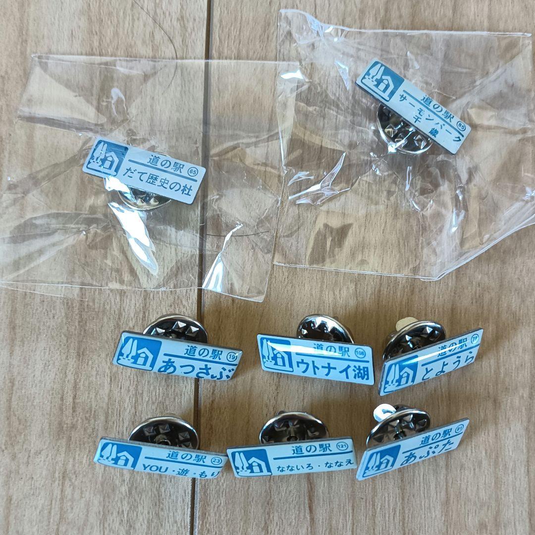 北海道 道の駅 ピンズ ピンバッジ ガチャガチャ 8点 - メルカリ