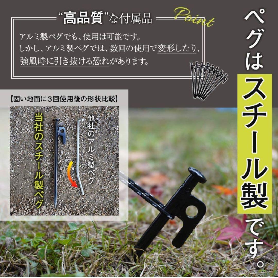 タープ ヘキサ テント キャンプ 簡単 軽量 コンパクト 天幕 防水 UVカット