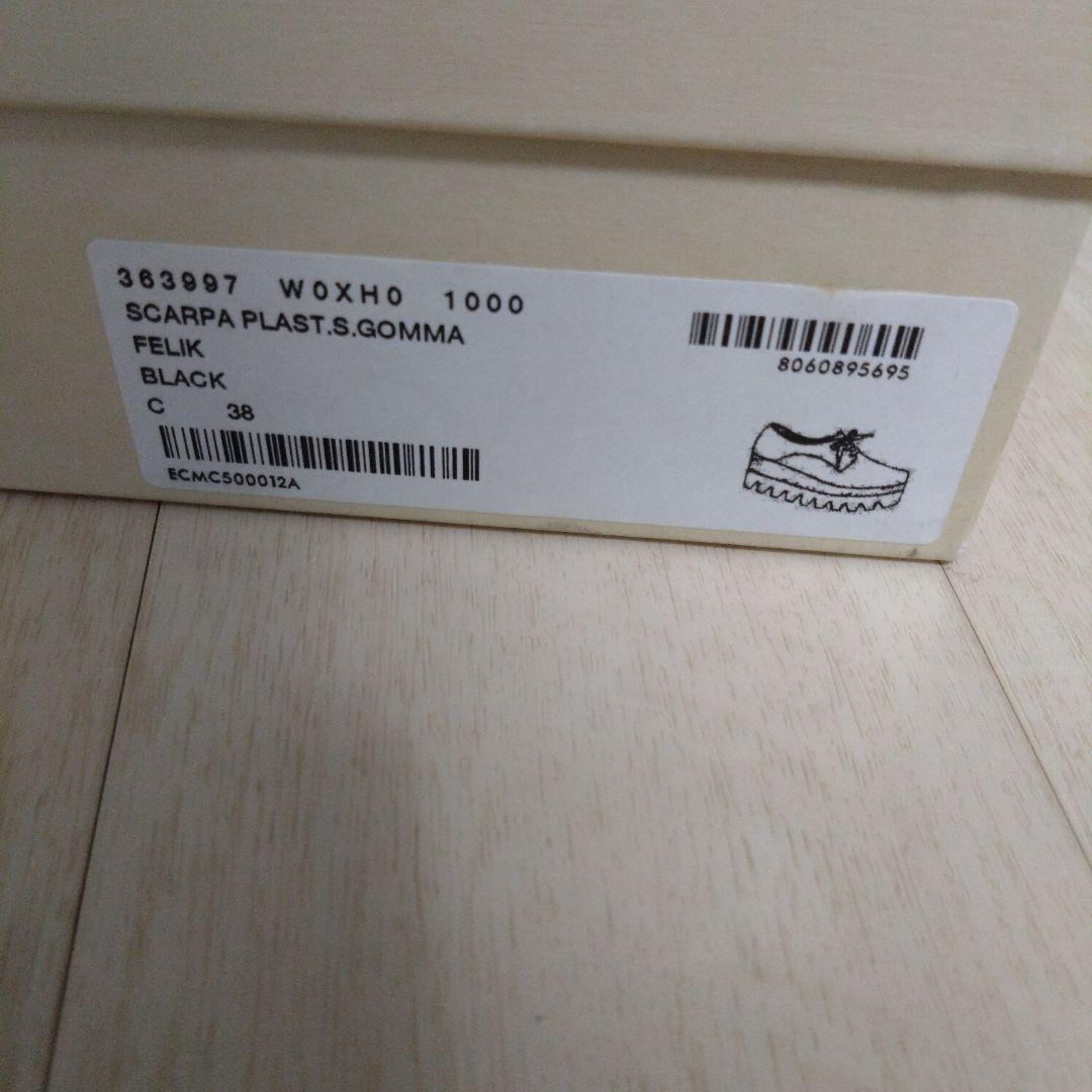 ステラマッカートニー エリスシューズ