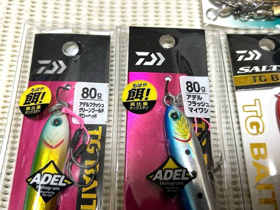 TGベイト80g、タングステンFKジグ130g シャウトブレードフック付き！