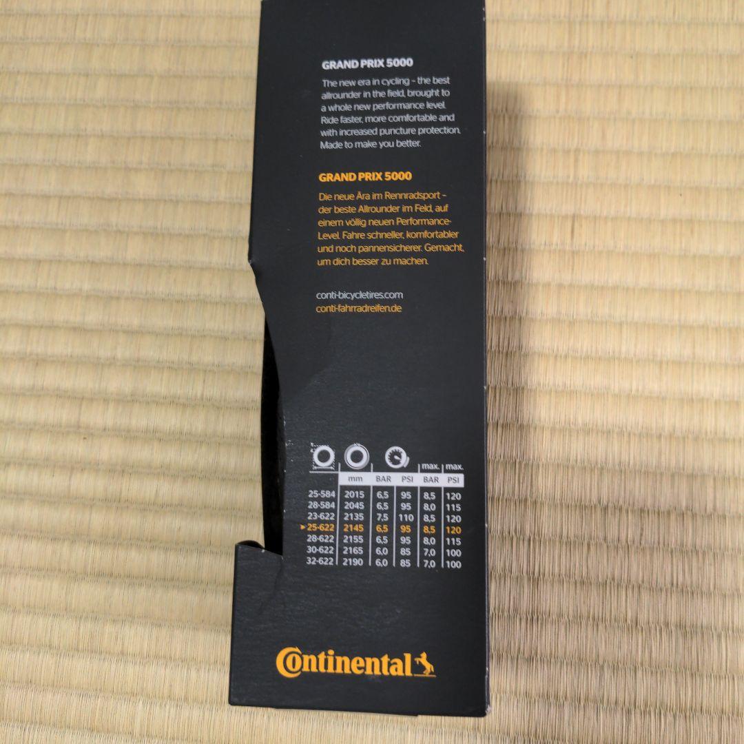 GP5000　700×25C　新品未開封保管品　１本