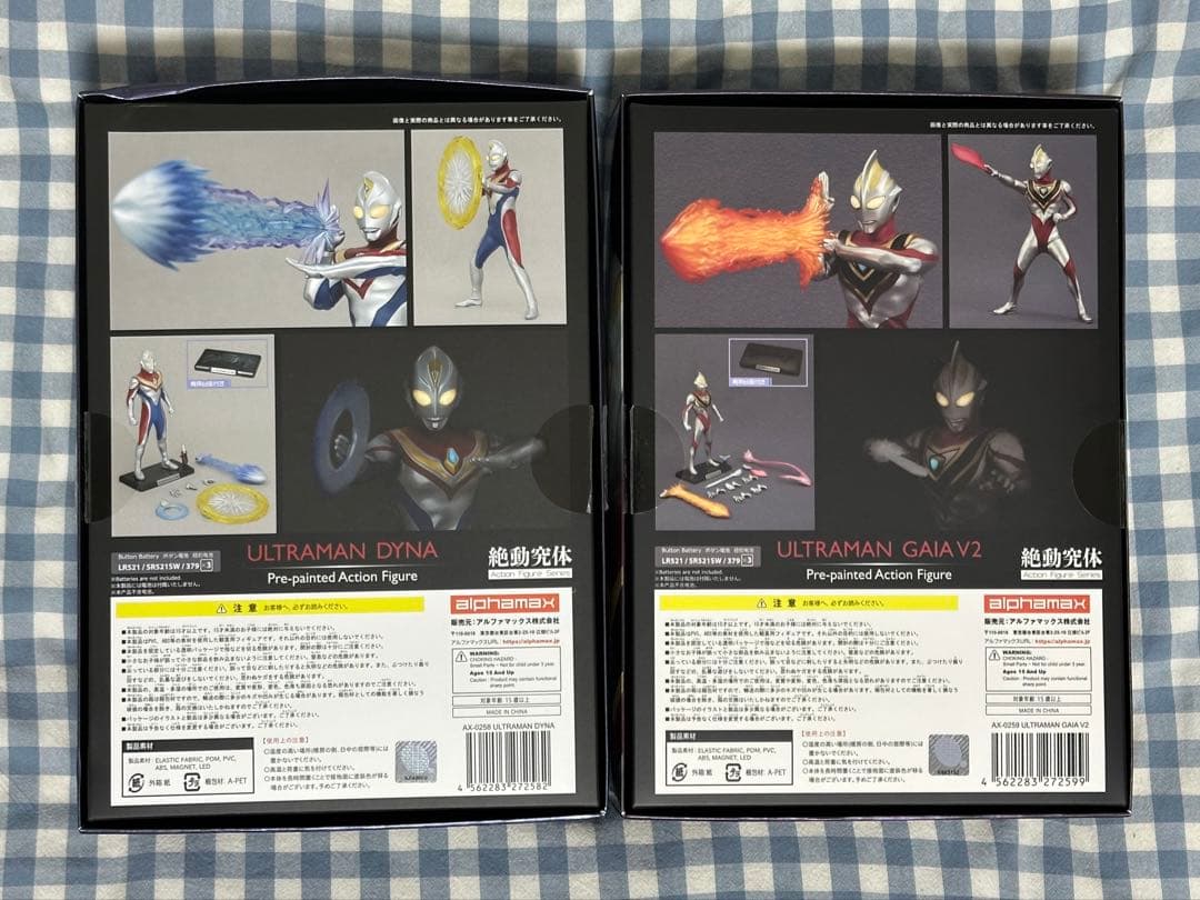 alphamax ウルトラマンガイア ダイナ フィギュアセット