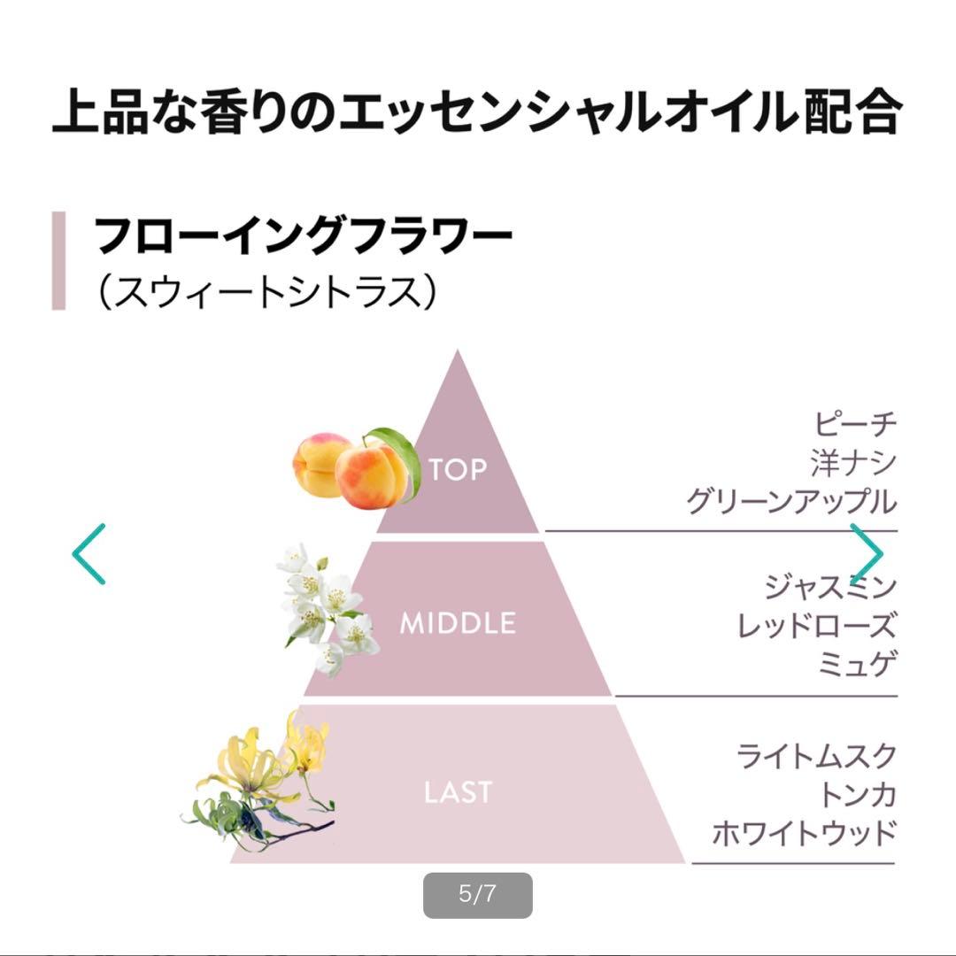 【azu】　赤&緑シャンプー＆コンディショナー