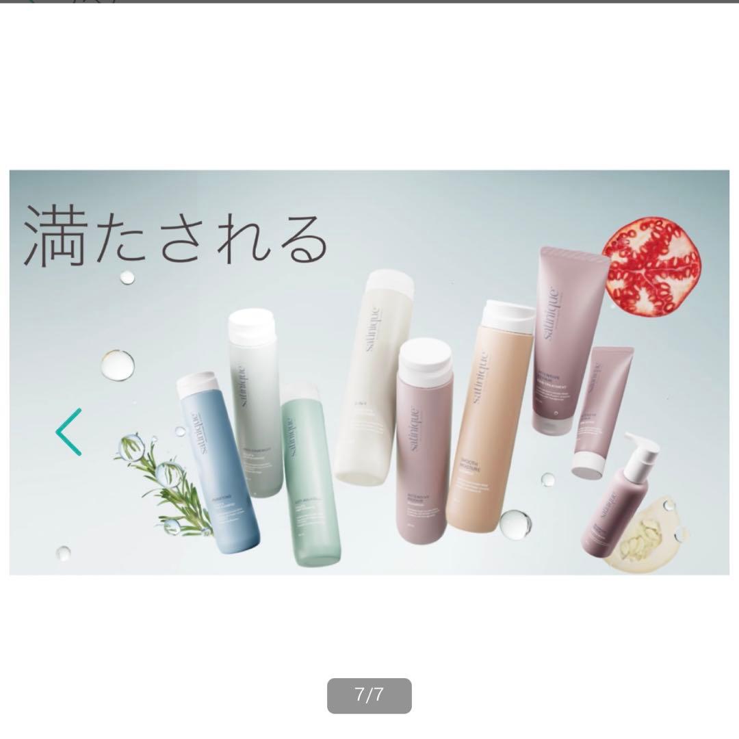 【azu】　赤&緑シャンプー＆コンディショナー