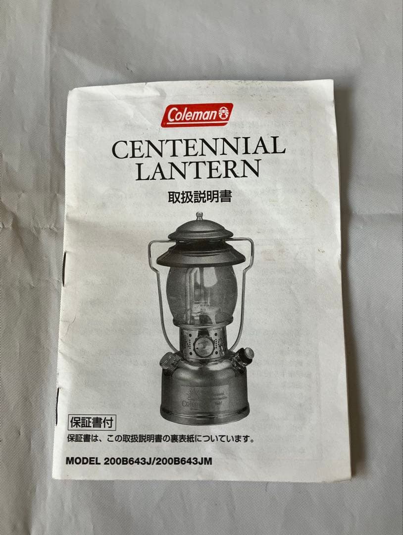 【値下げ】Coleman コールマン センテニアル ランタン