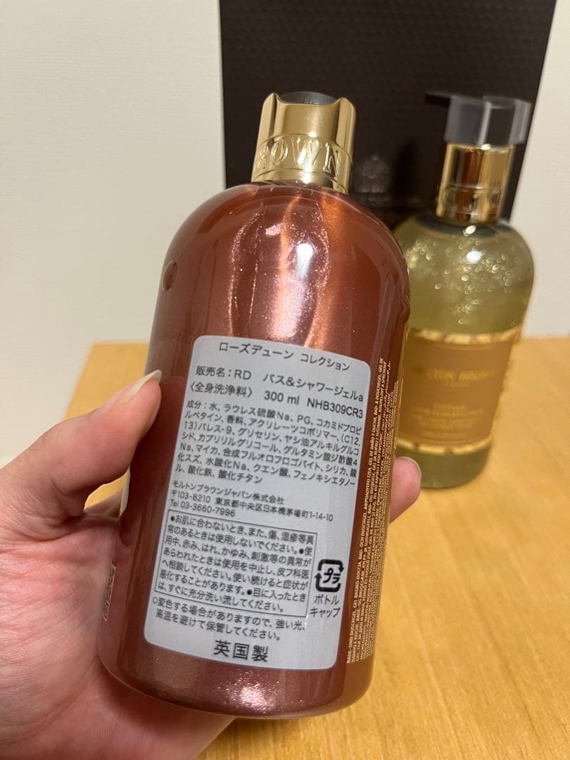 モルトンブラウン　バス＆シャワージェル　ハンドウォッシュ　セット　ギフト