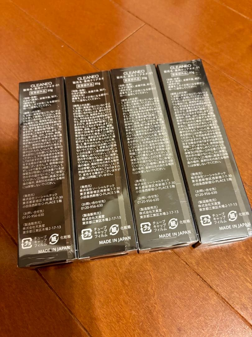 新品未開封★ 薬用クリアネオ 30g ×4個セット★