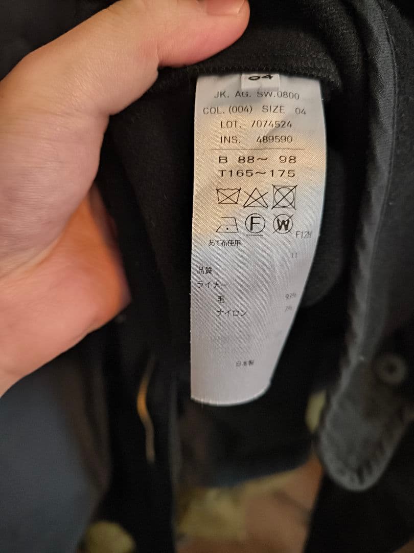 ジャケット・アウター ATON air weather short mods coat