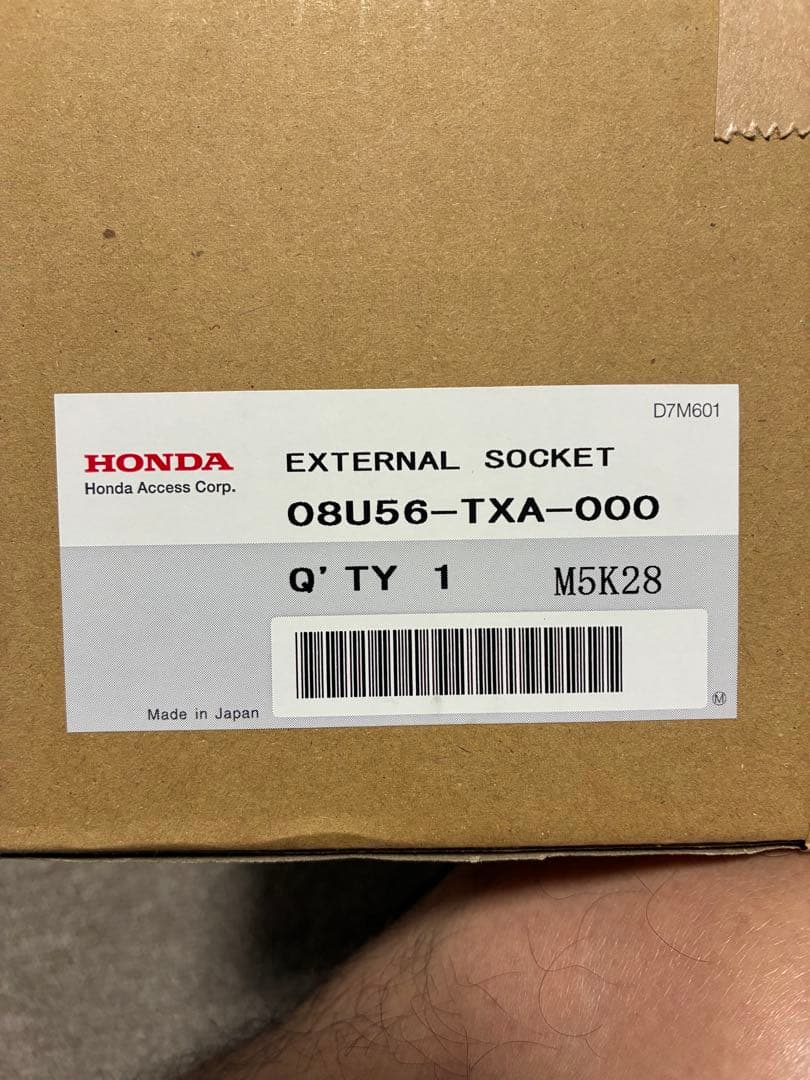 Honda アクセス純正N -van 外部電源ソケット ⚠️電源ケーブル以外一式