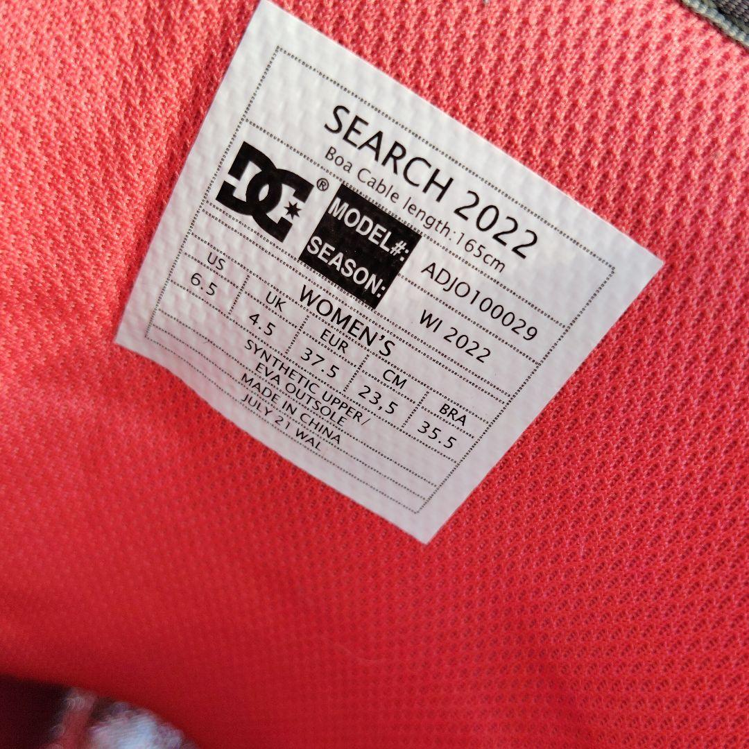 DC スノーボードブーツ 女性用23.5cm