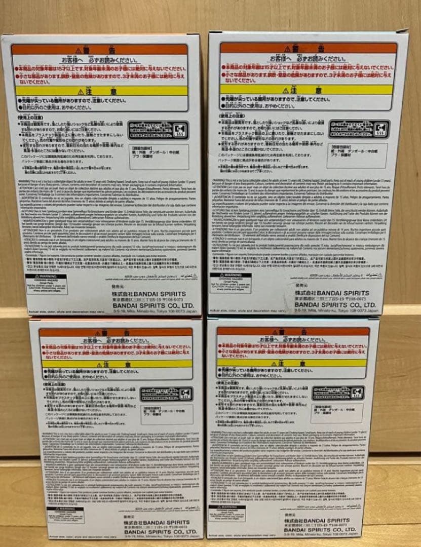 僕のヒーローアカデミア ちあぴこ フィギュア 4個セット