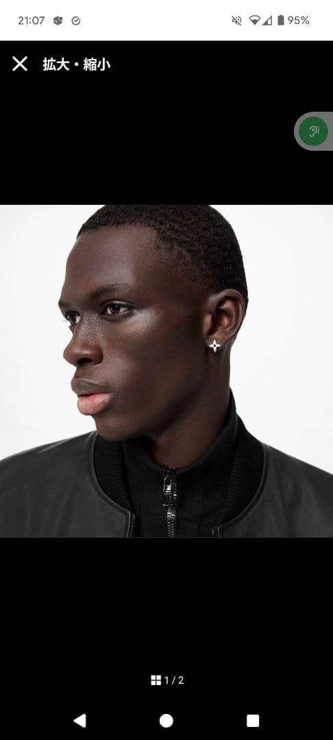 ルイヴィトン ピアス LV インスティンクト