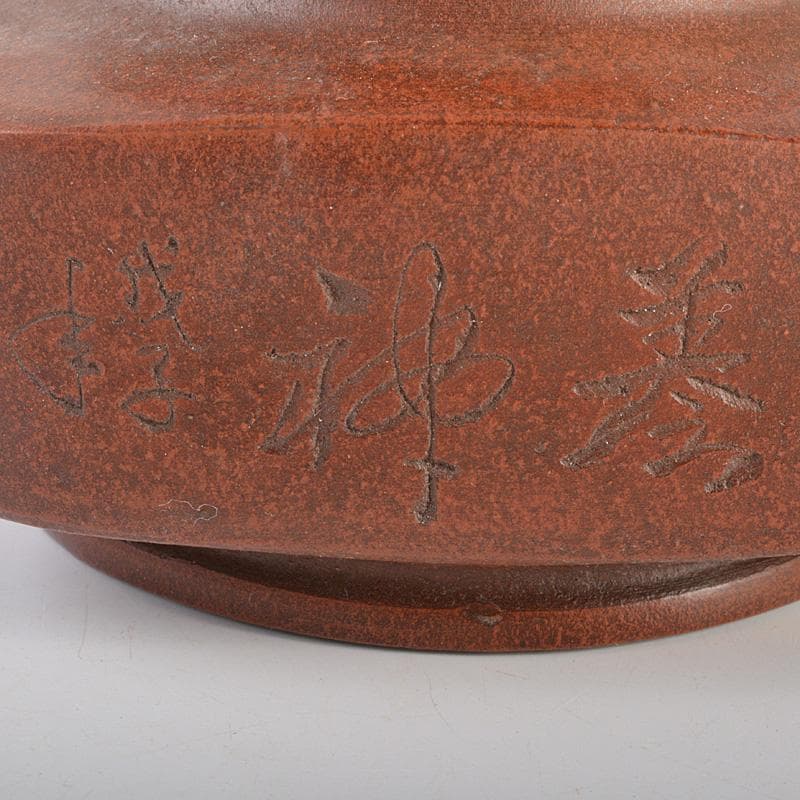 中国　除友泉製　紫砂　朱泥　急須　茶壷　N　6636