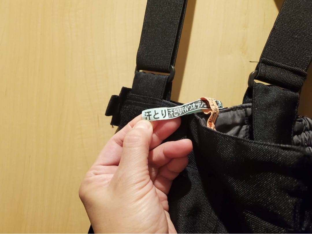 子ども用スキーウェアセット 黒白