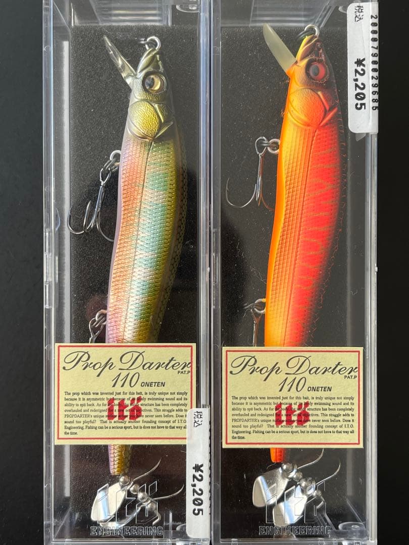廃盤品】メガバス ito プロップダーター110 ワンテンプロップ110 2個