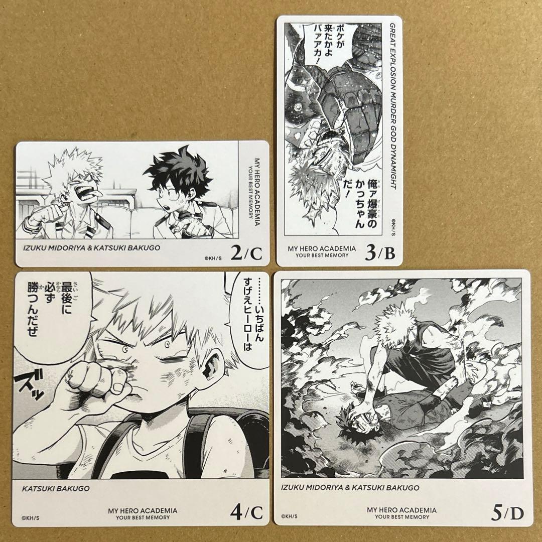 ヒロアカ 原作 ボドゲ 爆豪 E - メルカリ