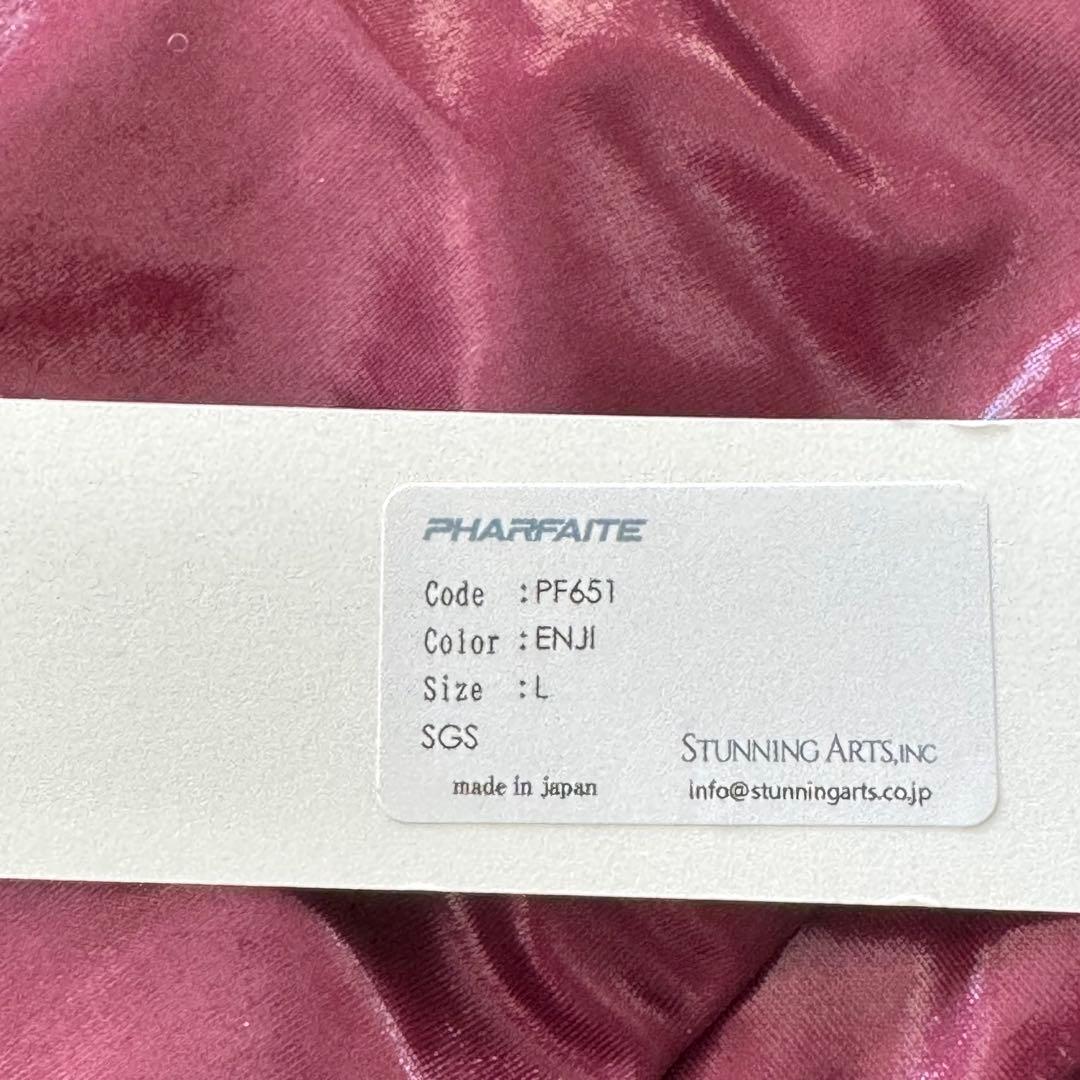 パルフェット競泳水着PHARFAITE ハーフジャージ＆ストラップブルマ 体操服