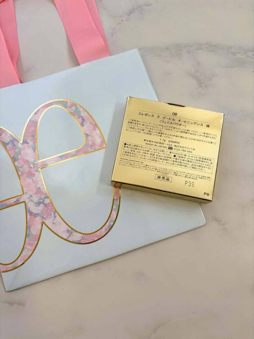 新品☆エレガンス ラ プードル オートニュアンス VIII 予約特典ノベルティ