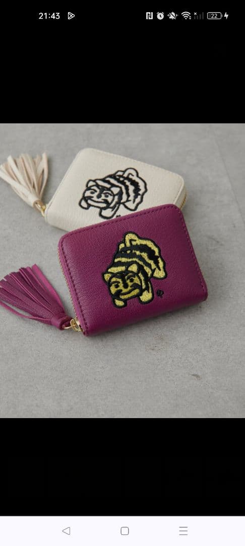 ear PAPILLONNER 財布虎屋ういろ×percheジャバラ折財布 - メルカリ